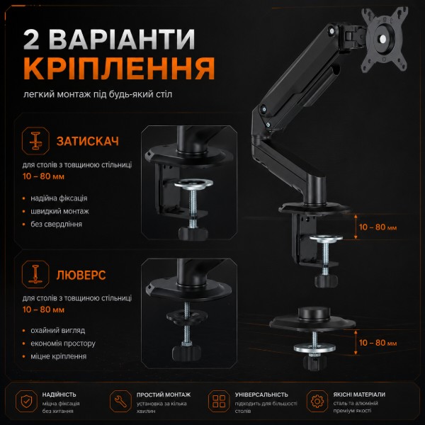 Фото - Крепление настольное Logan GL-2